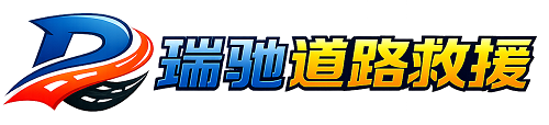 泾县附近回程货车调度｜工程机械爬梯车大件运输车调度